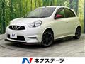 2016 Nissan March