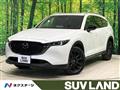 2023 Mazda CX-8
