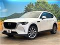 2023 Mazda Mazda Others