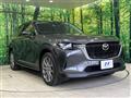 2024 Mazda Mazda Others