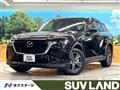 2024 Mazda Mazda Others