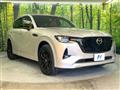 2023 Mazda Mazda Others