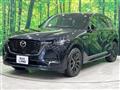 2023 Mazda Mazda Others