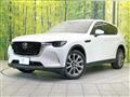 2023 Mazda Mazda Others