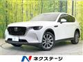 2023 Mazda Mazda Others