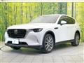 2023 Mazda Mazda Others