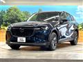 2023 Mazda Mazda Others