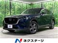2023 Mazda Mazda Others