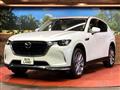 2023 Mazda Mazda Others