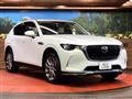 2023 Mazda Mazda Others