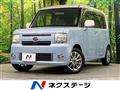2013 Daihatsu Move Conte