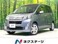 2013 Daihatsu Move
