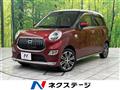 2017 Daihatsu Cast