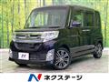 2014 Daihatsu Tanto