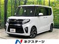 2021 Daihatsu Tanto