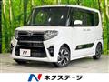 2022 Daihatsu Tanto