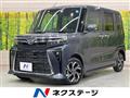 2022 Daihatsu Tanto