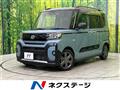 2023 Daihatsu Tanto