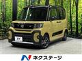 2023 Daihatsu Tanto