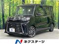 2025 Daihatsu Tanto
