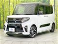 2020 Daihatsu Tanto
