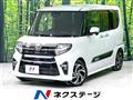 2021 Daihatsu Tanto
