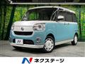 2021 Daihatsu Move Canbus
