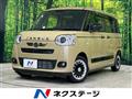 2023 Daihatsu Move Canbus