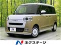 2023 Daihatsu Move Canbus