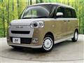 2025 Daihatsu Move Canbus