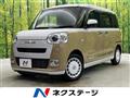 2025 Daihatsu Move Canbus
