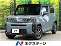 2020 Daihatsu Taft