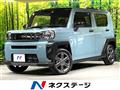 2023 Daihatsu Taft