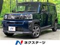 2023 Daihatsu Taft