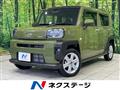 2023 Daihatsu Taft