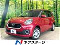 2017 Daihatsu Boon