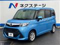 2019 Daihatsu Daihatsu Others