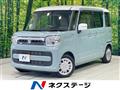 2020 Suzuki Spacia