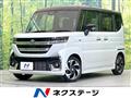 2024 Suzuki Suzuki Others