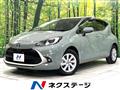 2023 Toyota AQUA