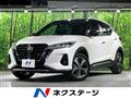 2022 Nissan KIX