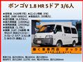 2008 Mazda Bongo Van