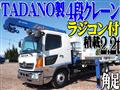 2013 Hino Hino Others