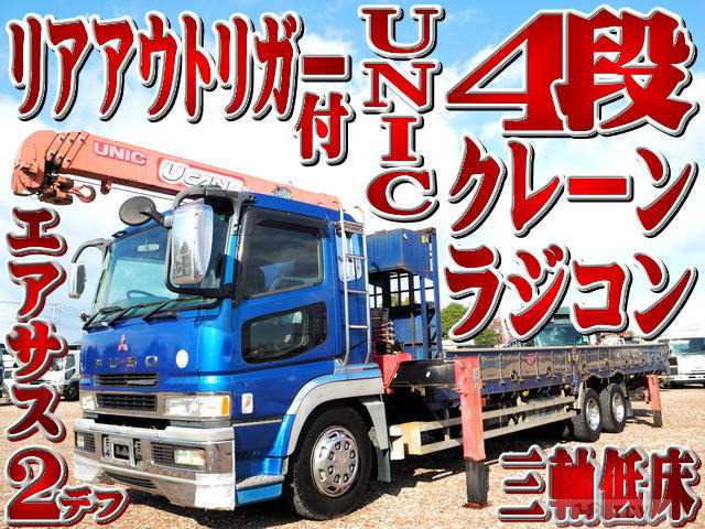 2005 Mitsubishi Mitsubishi Others