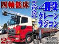 2004 Hino Hino Others