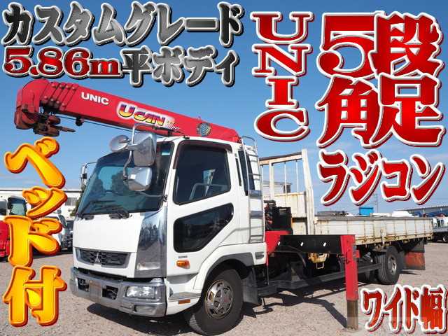 2015 Mitsubishi Fighter