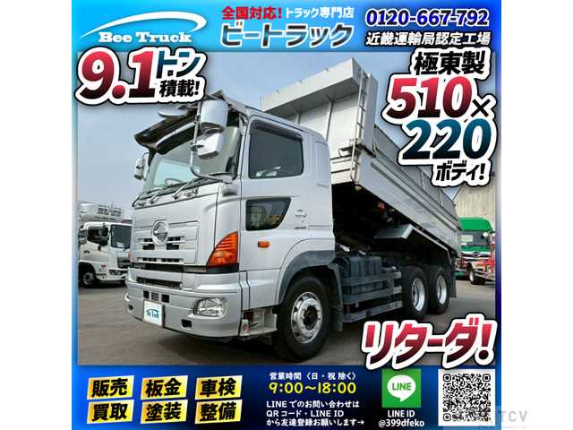 2015 Hino Hino Others