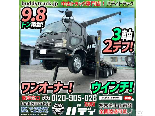 2003 Mitsubishi Fighter