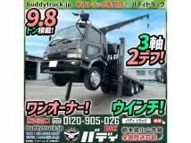 2003 Mitsubishi Fighter