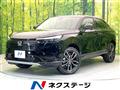 2026 Honda VEZEL